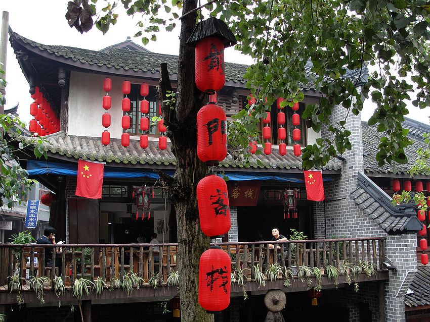 黃龍溪古鎮 - 1 黃龍溪古鎮 - 1