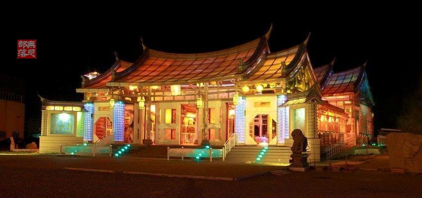 玻璃廟 玻璃廟