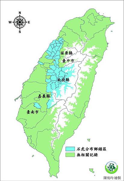 20150107石虎分布圖－陳宛均 繪製(logo)
