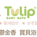 Tulip鬱金香浴盆-banner -0.jpg