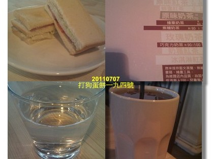 20110707微米咖啡餐飲.jpg