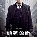 頭號公敵 (Public Enemies) 20090729