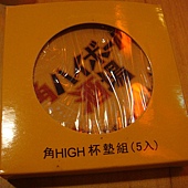 20110128‧鼓前堂~角High杯墊有夠厚