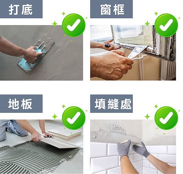 應用範圍.jpg 應用範圍.jpg