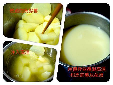 菠菜小魚粥 3 菠菜小魚粥 3