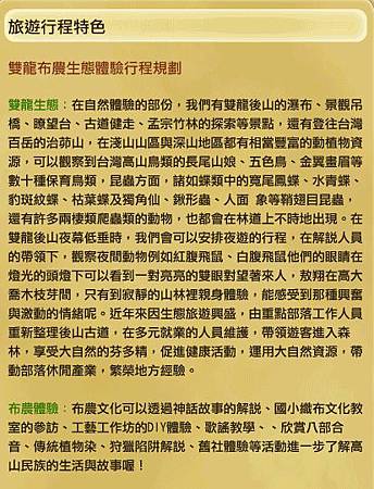 information-2.jpg information-2.jpg