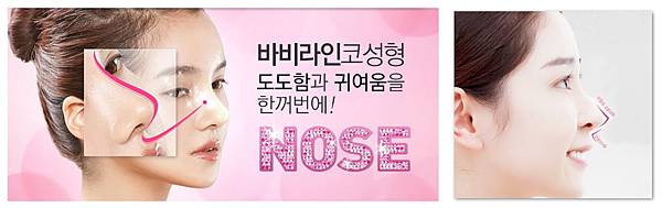 00全自體肋軟骨真皮隆鼻手術價格費用價位價錢行情.jpg 00全自體肋軟骨真皮隆鼻手術價格費用價位價錢行情.jpg