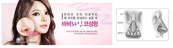 02全自體肋軟骨真皮隆鼻手術權威醫師醫生專家推薦.jpg 02全自體肋軟骨真皮隆鼻手術權威醫師醫生專家推薦.jpg