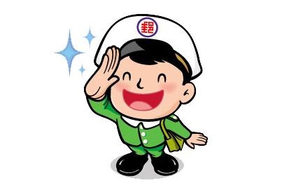2017郵局招考-2017中華郵政招考-106郵局招考-106中華郵政招考-郵局考試科目-郵局薪水-郵局工作內容-郵差工作內容-郵局考科改變-郵差考科 2017郵局招考-2017中華郵政招考-106郵局招考-106中華郵政招考-郵局考試科目-郵局薪水-郵局工作內容-郵差工作內容-郵局考科改變-郵差考科