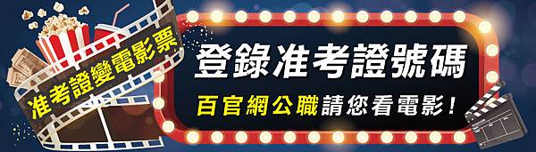 TKB百官網 TKB百官網