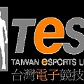 台灣電子競技聯盟