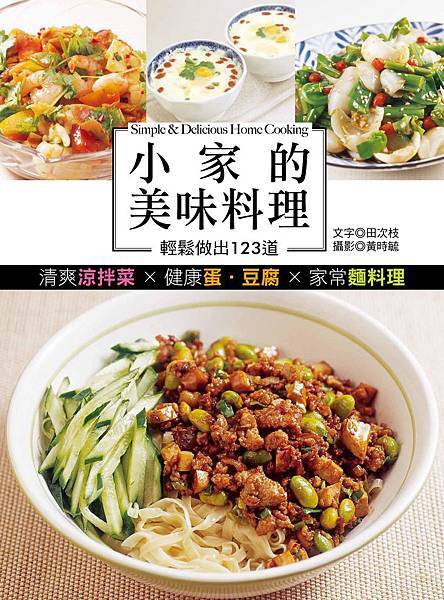 封面ok.jpg 封面ok.jpg