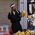 最後這串香蕉100日幣成交了