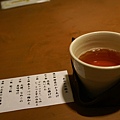 上茶+本日菜單