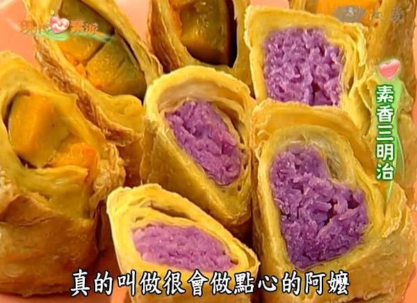 養生豆包卷