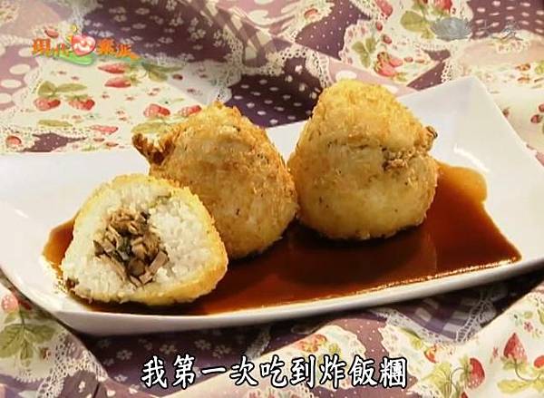 惜福飯糰 惜福飯糰