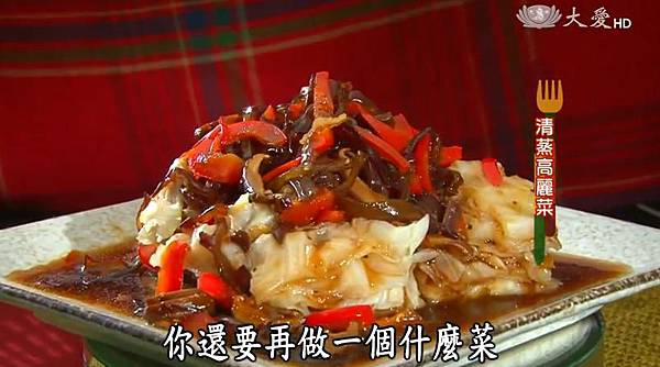 清蒸高麗菜 清蒸高麗菜
