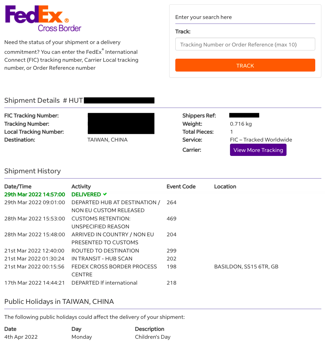 Fedex-追蹤.png