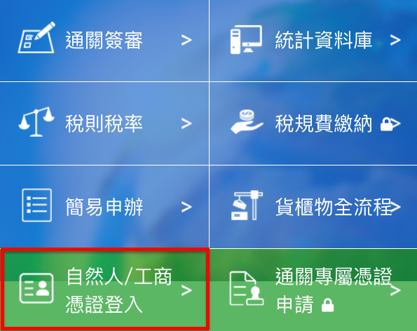 CPT步驟0.png