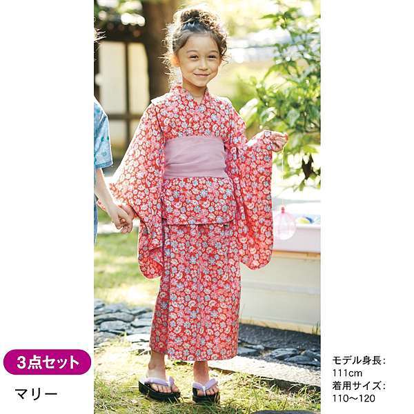 17 5 23 日本千趣会 子供浴衣 甚平 日本代購takano 高野工作室 痞客邦 17 5 23 日本千趣会 子供浴衣 甚平 日本代購takano 高野工作室 痞客邦