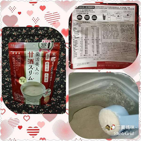 46519083_191207041815603_1285073155768975360_n.jpg 試用