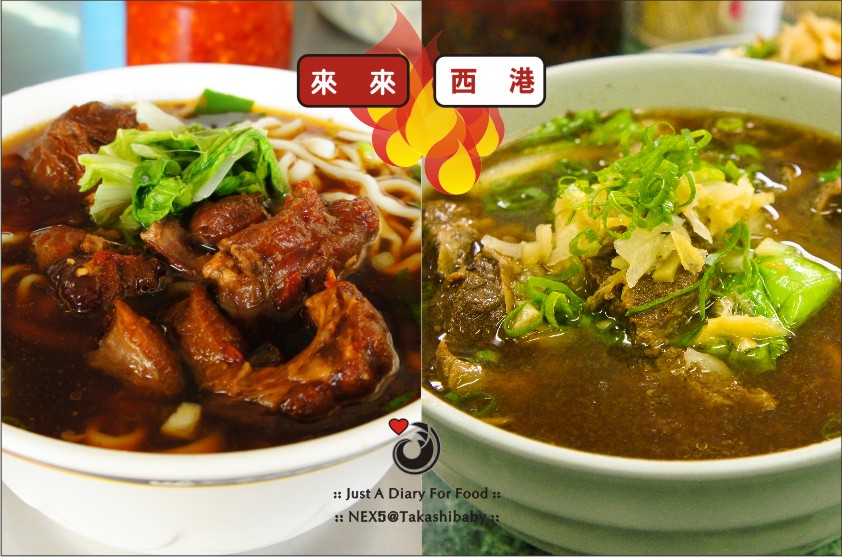 台中-忠孝路-牛肉麵PK-1.jpg 台中-忠孝路-牛肉麵PK-1.jpg