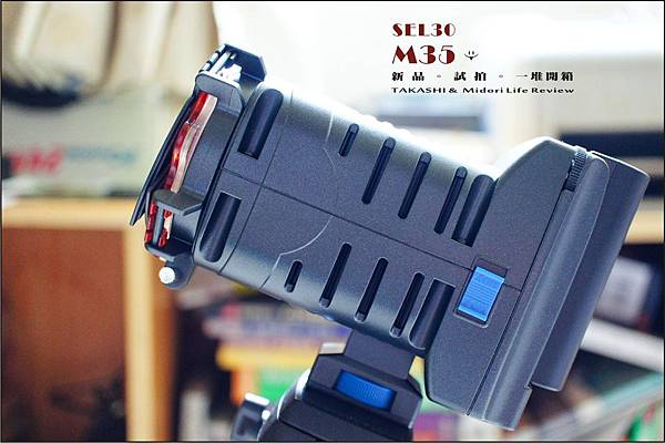 SEL30M35與一堆物品開箱-9.jpg