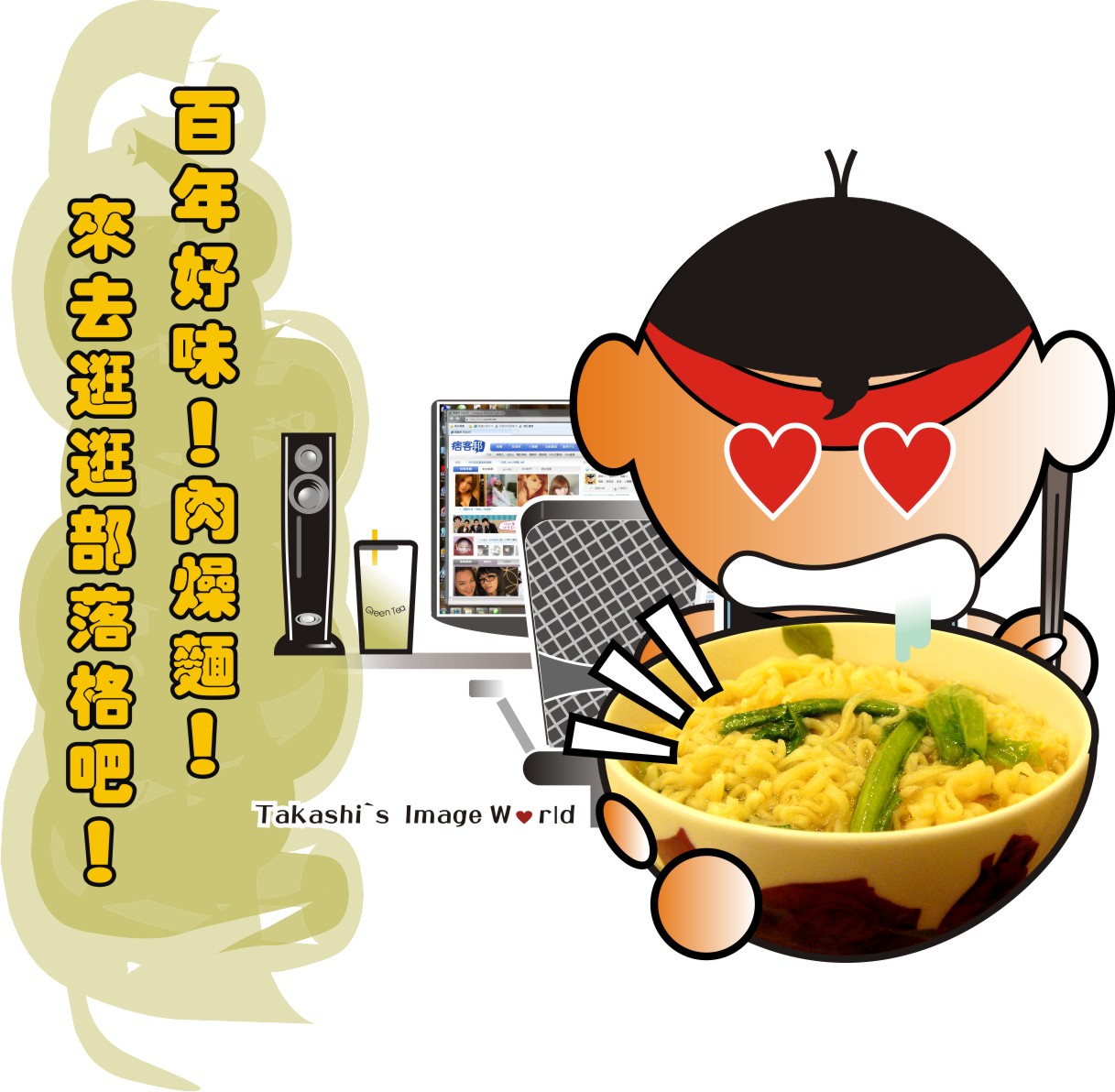 觀看部落格感想-1.jpg 觀看部落格感想-1.jpg
