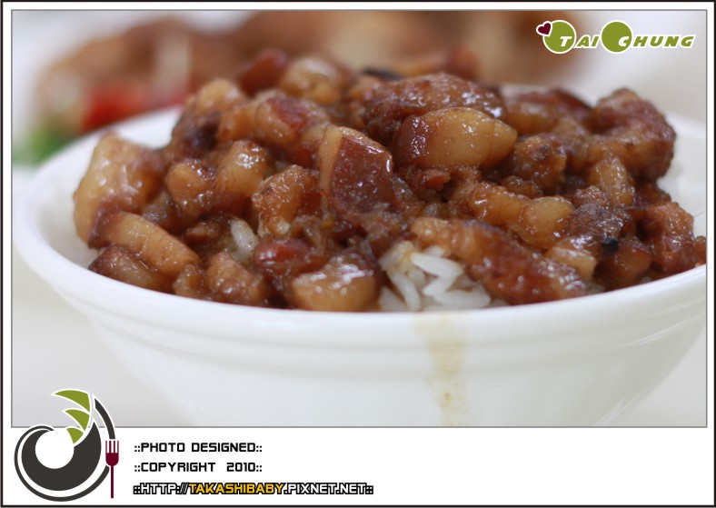 源贊肉燥飯-1.jpg 源贊肉燥飯-1.jpg