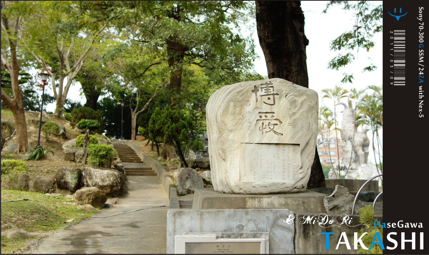 復遊台中公園。蒸籠飲茶-4.jpg