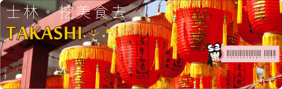 春遊-士林夜市.jpg 春遊-士林夜市.jpg