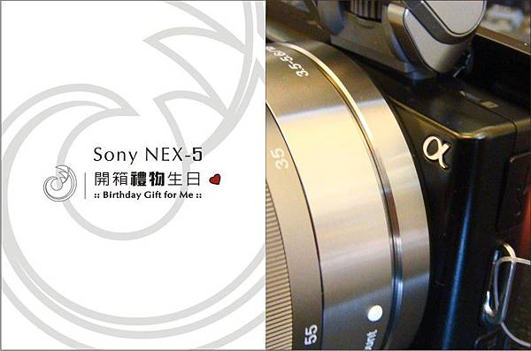 NEX5開箱-9.jpg