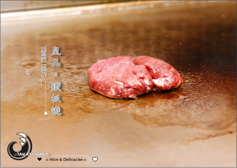 最好吃的鐵板燒-0.jpg 最好吃的鐵板燒-0.jpg