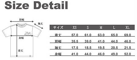 螢幕快照 2014-07-09 下午2.41.47