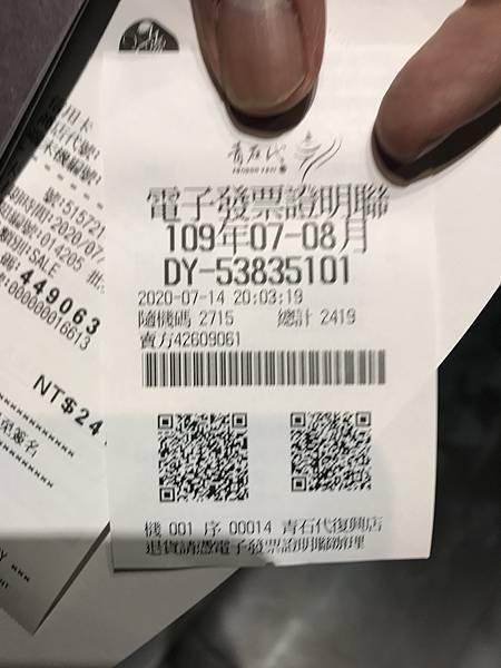 IMG_0216.JPG IMG_0216.JPG