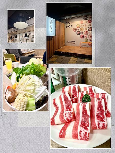 [食記] 青埔-文青套餐式火鍋-55 pot精緻鍋物
