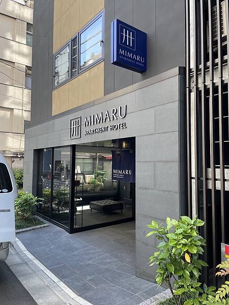 [住宿] 東京類公寓住宿-Minaru東京銀座東