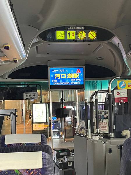 2023東京自由行-東京<=>河口湖高速巴士（富士急行)，搭