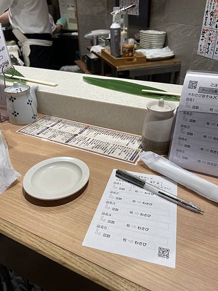 2023北海道自由行-美食分享-根室花丸迴轉壽司(札幌ste