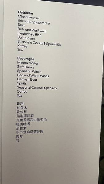 2024西班牙自由行-BCN=>MUC=>PVG=>TPE-