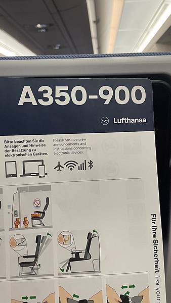 2024西班牙自由行-BCN=>MUC=>PVG=>TPE-