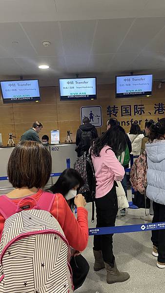 2024西班牙自由行-BCN=>MUC=>PVG=>TPE-