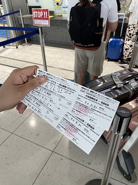 [遊記] 中部國際機場到高山市-新特麗亞套票分享