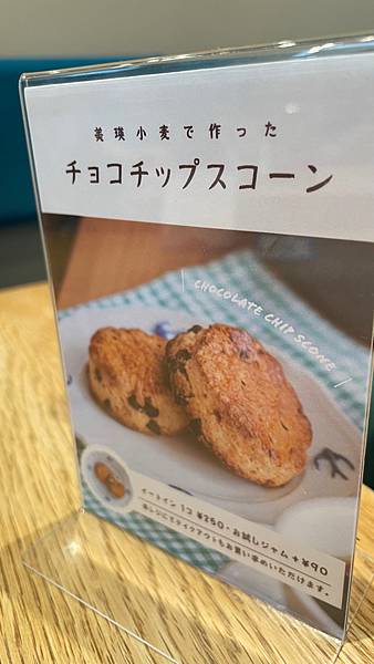 2024名古屋自由行-超好吃自然發酵吐司-tsubame b