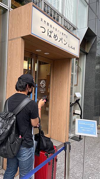 2024名古屋自由行-超好吃自然發酵吐司-tsubame b