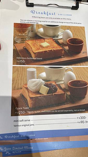 2024名古屋自由行-超好吃自然發酵吐司-tsubame b