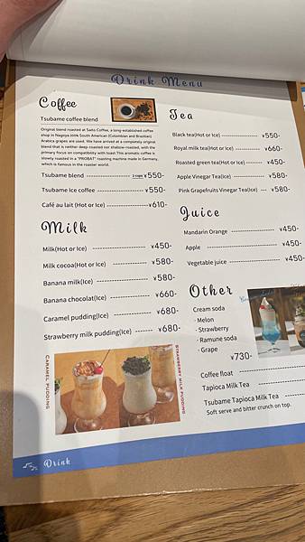 2024名古屋自由行-超好吃自然發酵吐司-tsubame b