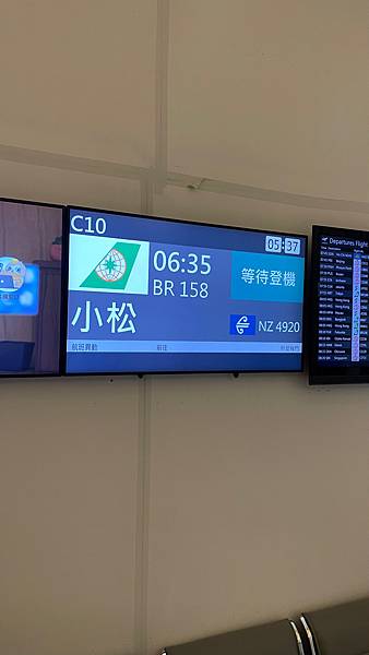 [分享] BR158 長榮航空往小松TPE=>KMQ