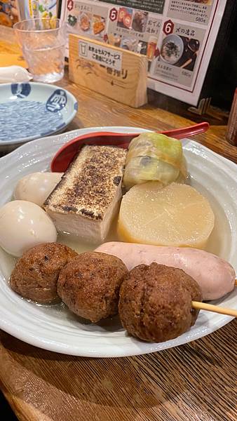 [食記] 日本金澤-片町商店街關東煮名店-赤玉