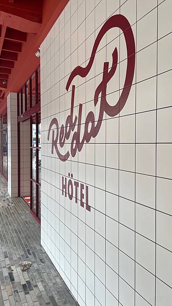 [遊記] 多項設計大獎-紅點文旅